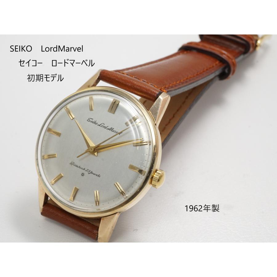 Marvel（SEIKO） SEIKO LORDMARVEL【セイコー ロードマーベル】15023E