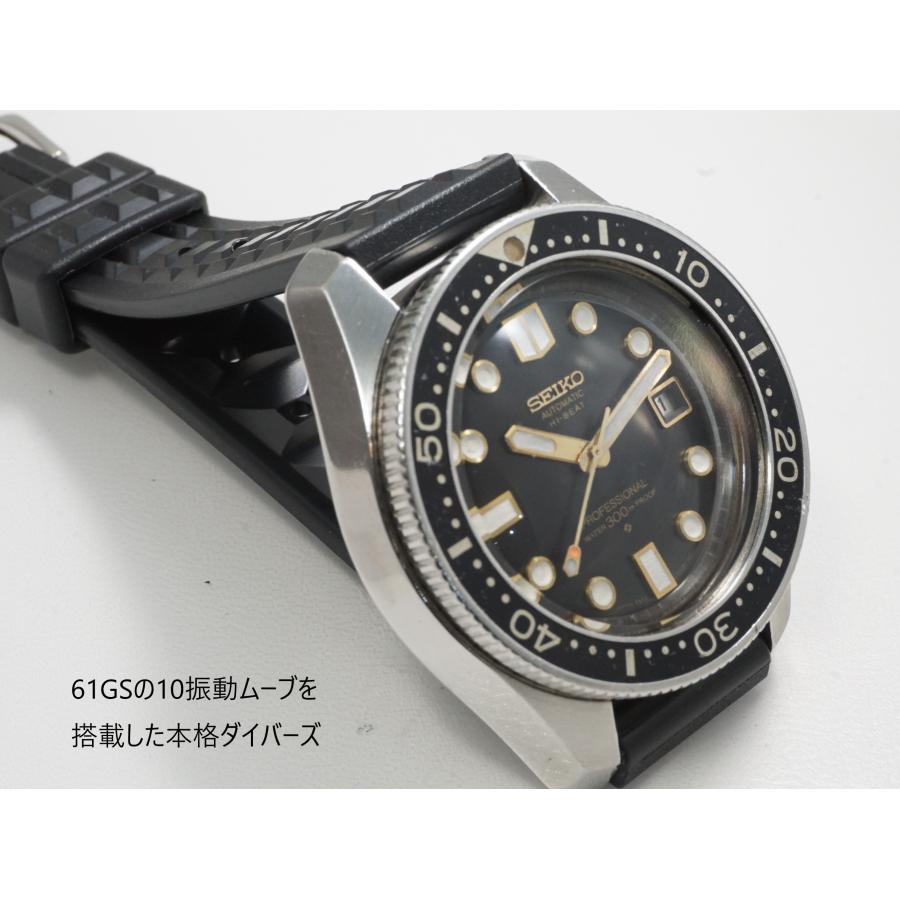 Professional Diver 600m（SEIKO） SEIKO 300m【セイコー