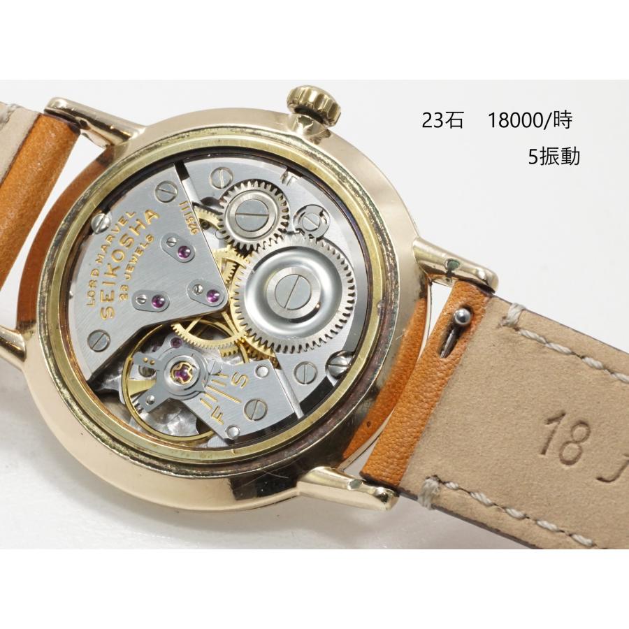 Marvel（SEIKO） SEIKO LORDMARVEL（セイコー ロードマーベル）初期