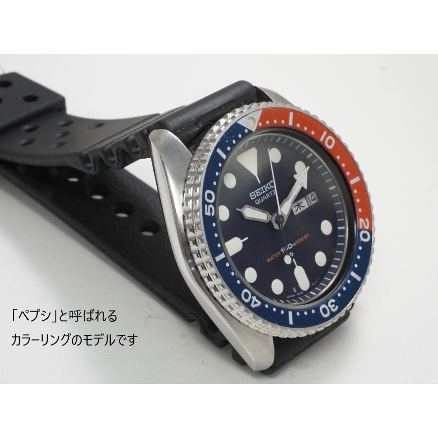 Diver Scuba SEIKO Diver's 150m【セイコーダイバー 150m】7548-700B