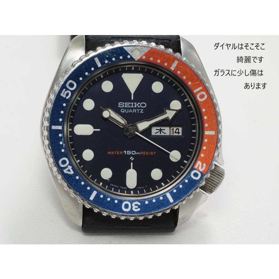 Diver Scuba SEIKO Diver's 150m【セイコーダイバー 150m】7548-700B