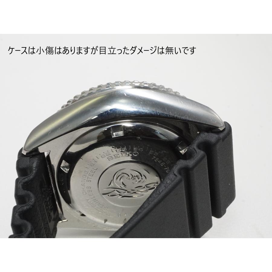 Diver Scuba SEIKO Diver's 150m【セイコーダイバー 150m】7548-700B