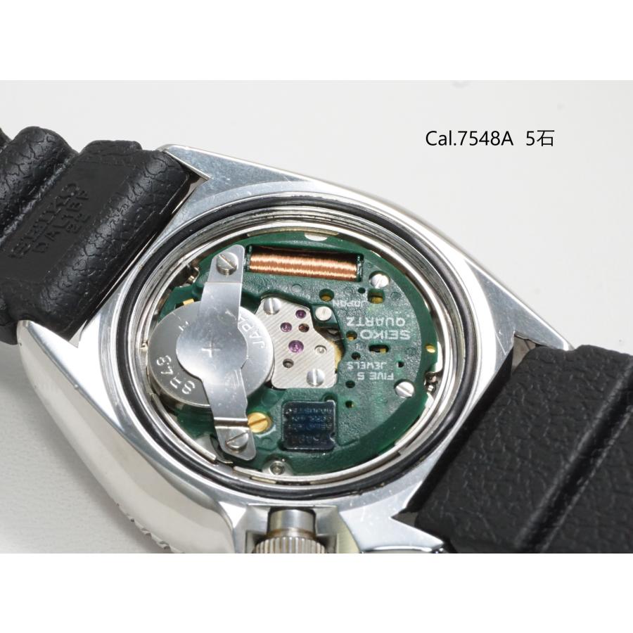 Diver Scuba SEIKO Diver's 150m【セイコーダイバー 150m】7548-700B