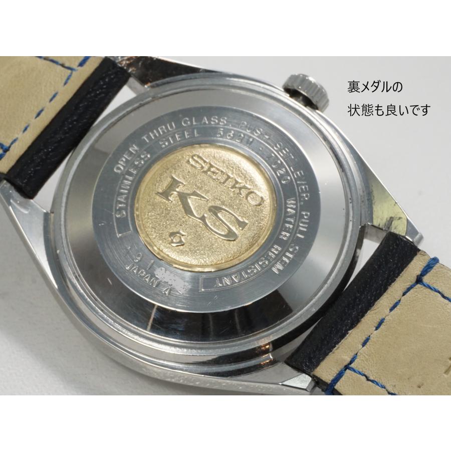 King Seiko（SEIKO） SEIKO KING 【56 キングセイコー】5621-7020