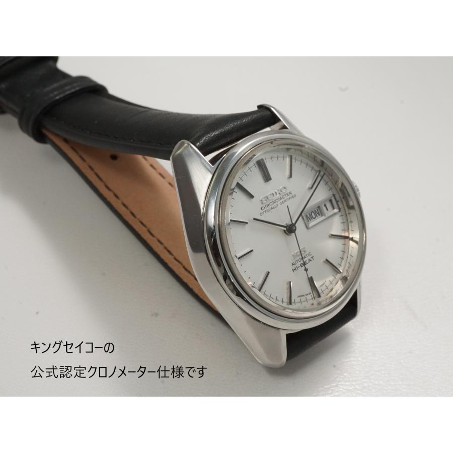 56キングセイコークロノメーター稼働品 King Seiko（SEIKO） SEIKO KING CHRONOMETER【56 キングセイコー