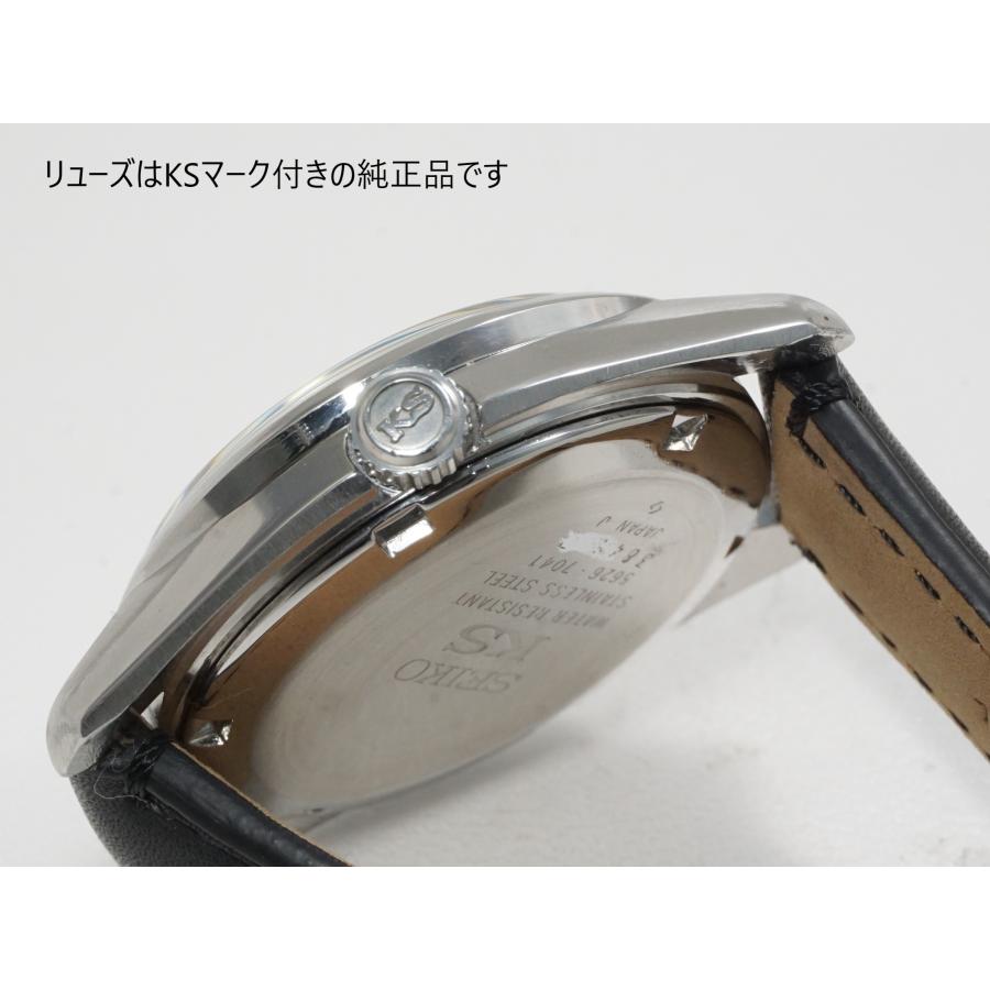 King Seiko（SEIKO） SEIKO KING CHRONOMETER【56 キングセイコー