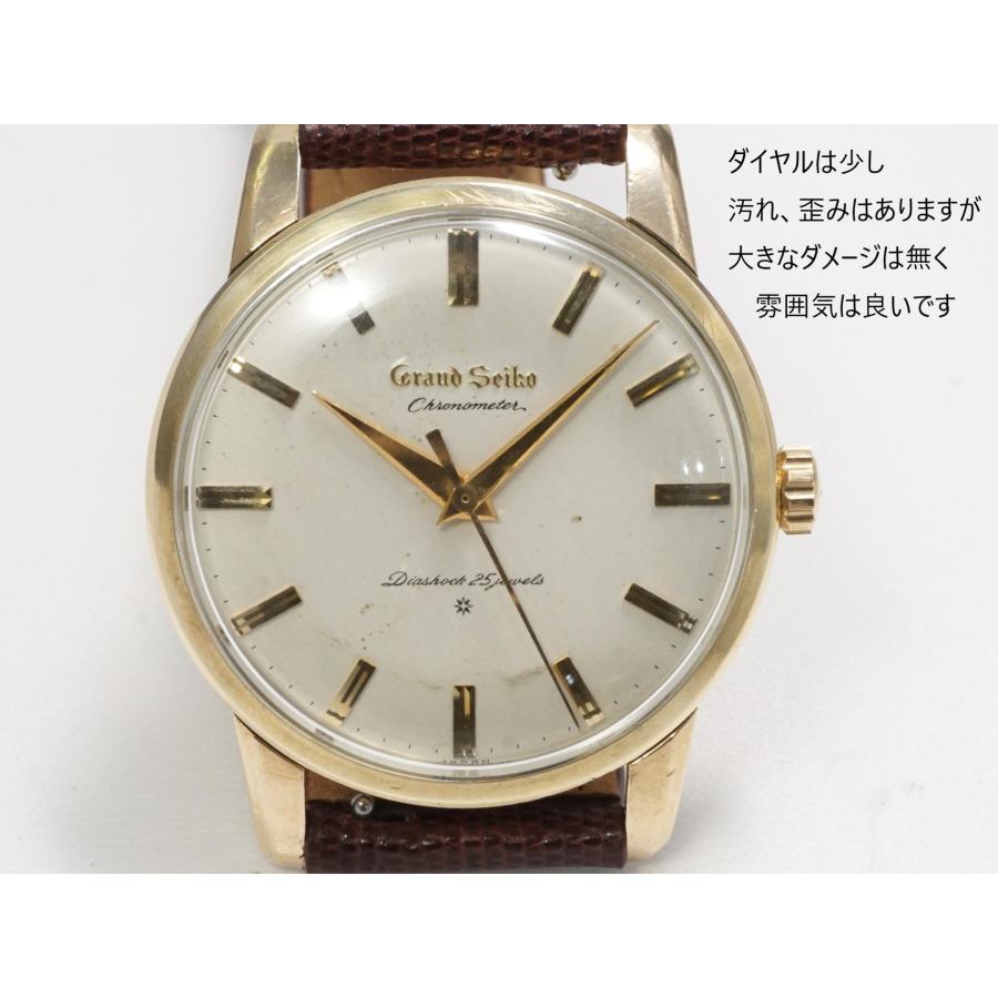 SEIKO Grand Seiko the first model【セイコー　グランドセイコー　ファーストモデル】アップライトロゴ  SDダイヤル | Grand Seiko | 02