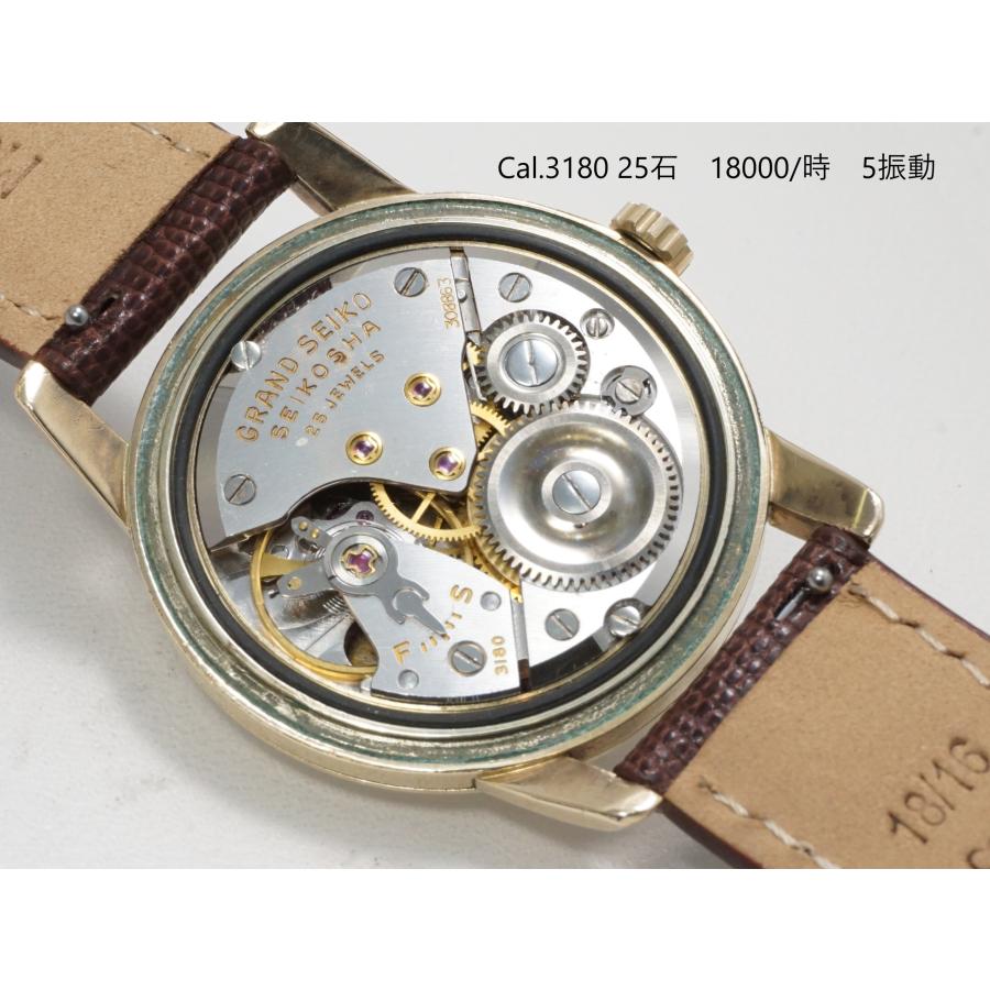 SEIKO Grand Seiko the first model【セイコー　グランドセイコー　ファーストモデル】アップライトロゴ  SDダイヤル | Grand Seiko | 07
