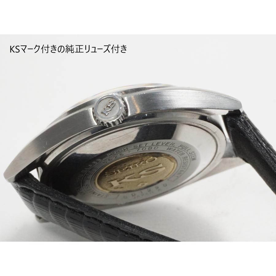 King Seiko（SEIKO） SEIKO KING 【56 キングセイコー】5625-7080