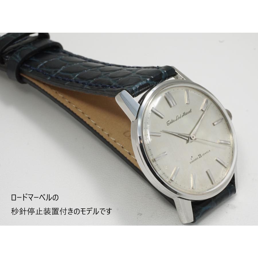 Marvel（SEIKO） SEIKO LORDMARVEL【セイコー ロードマーベル】秒新