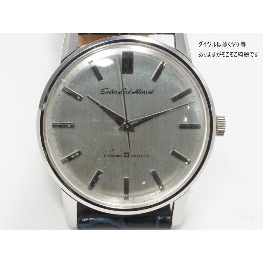 Marvel（SEIKO） SEIKO LORDMARVEL【セイコー ロードマーベル】秒新