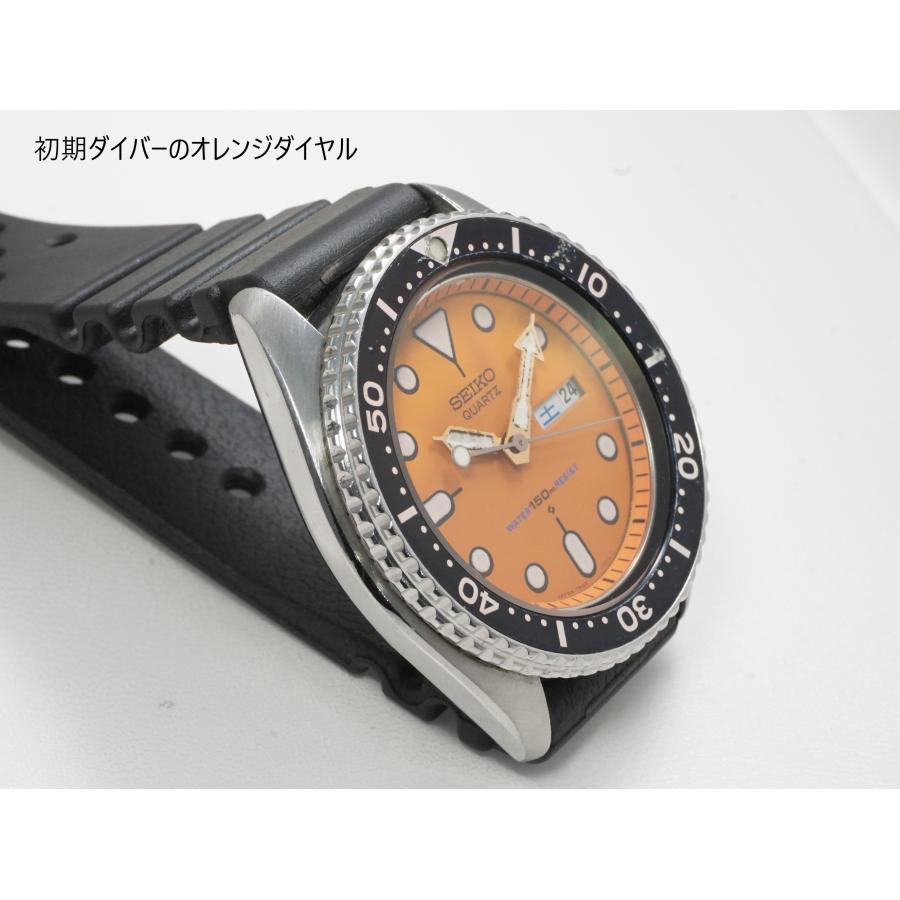 First Japanese Diver's watch（SEIKO） SEIKO Diver's 150m