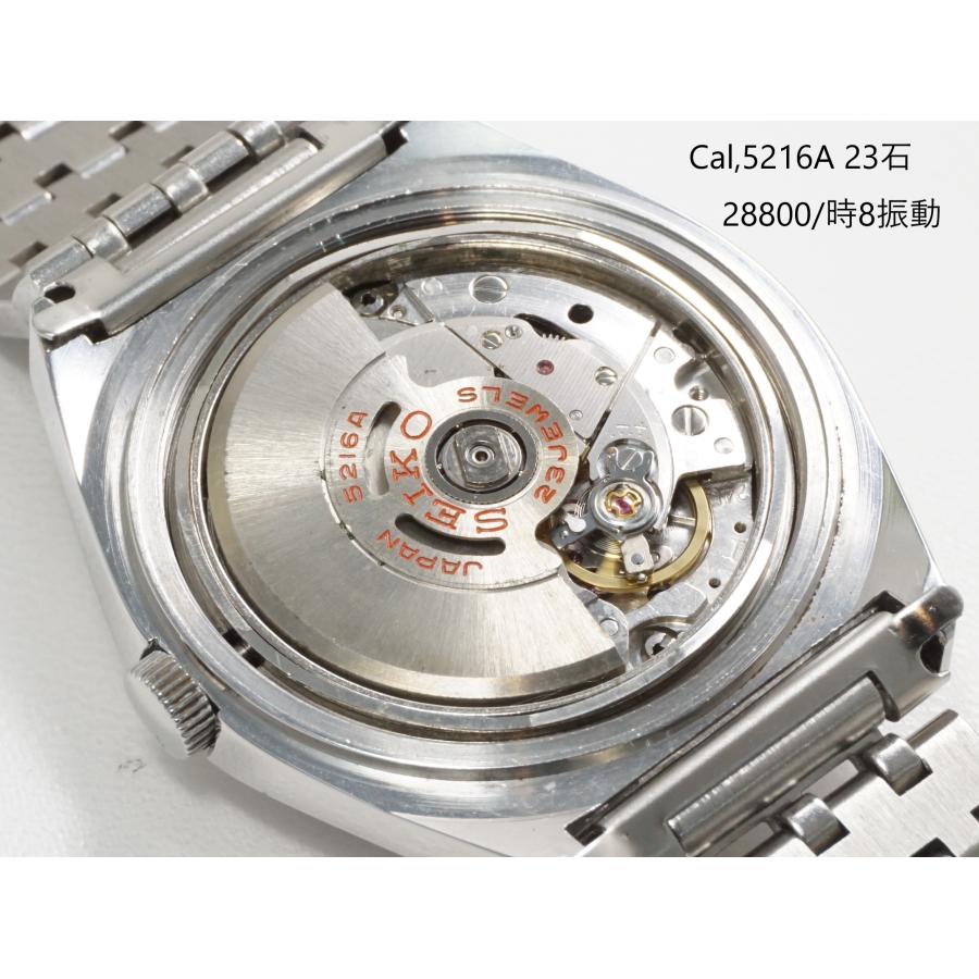 King Seiko（SEIKO） SEIKO LORDMATIC Special【セイコー ロード