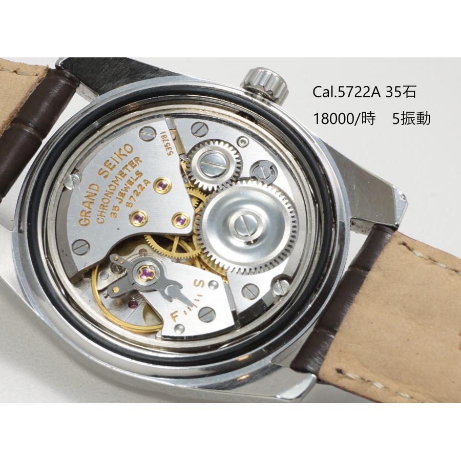 GSセルフデーター SEIKO GRANDSEIKO SelfDater【セイコー グランド