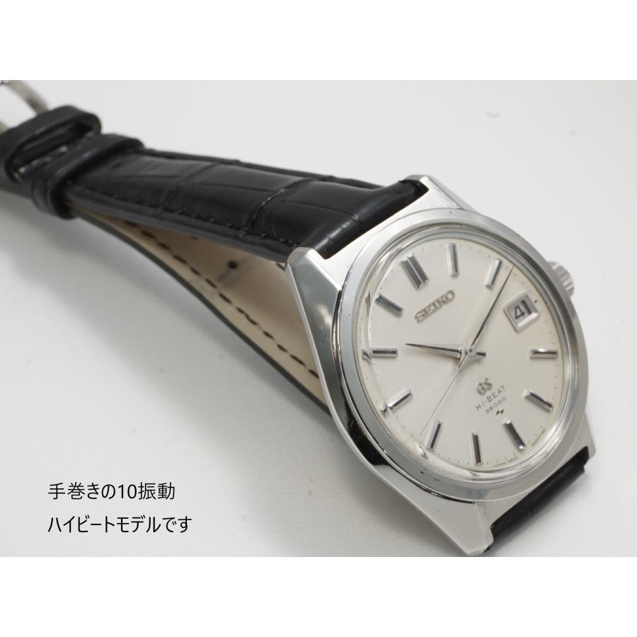 Grand Seiko SEIKO GRANDSEIKO HI BEAT 36000【セイコー グランド