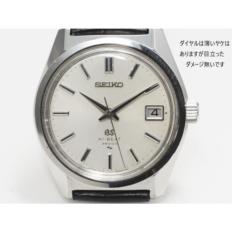 Grand Seiko SEIKO GRANDSEIKO HI BEAT 36000【セイコー グランド