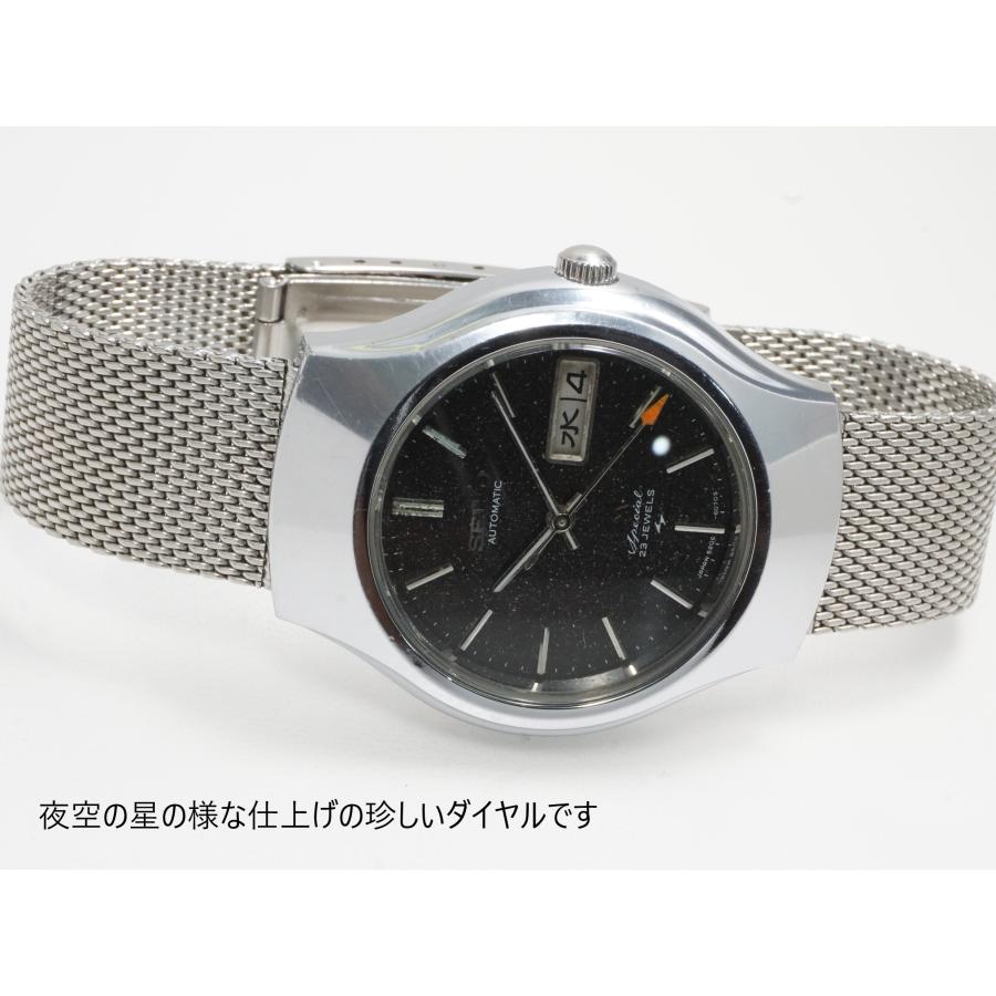 King Seiko（SEIKO） SEIKO LORDMATIC Special【セイコー ロード