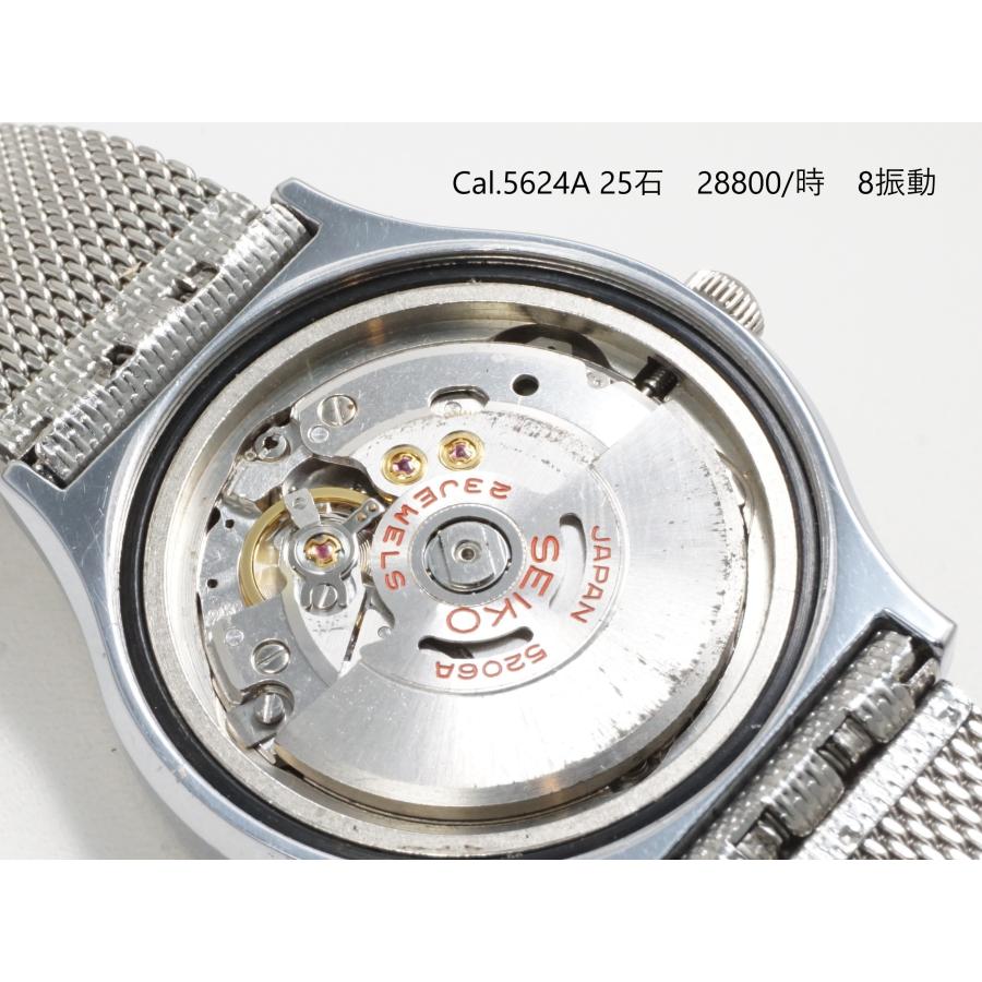 King Seiko（SEIKO） SEIKO LORDMATIC Special【セイコー ロード