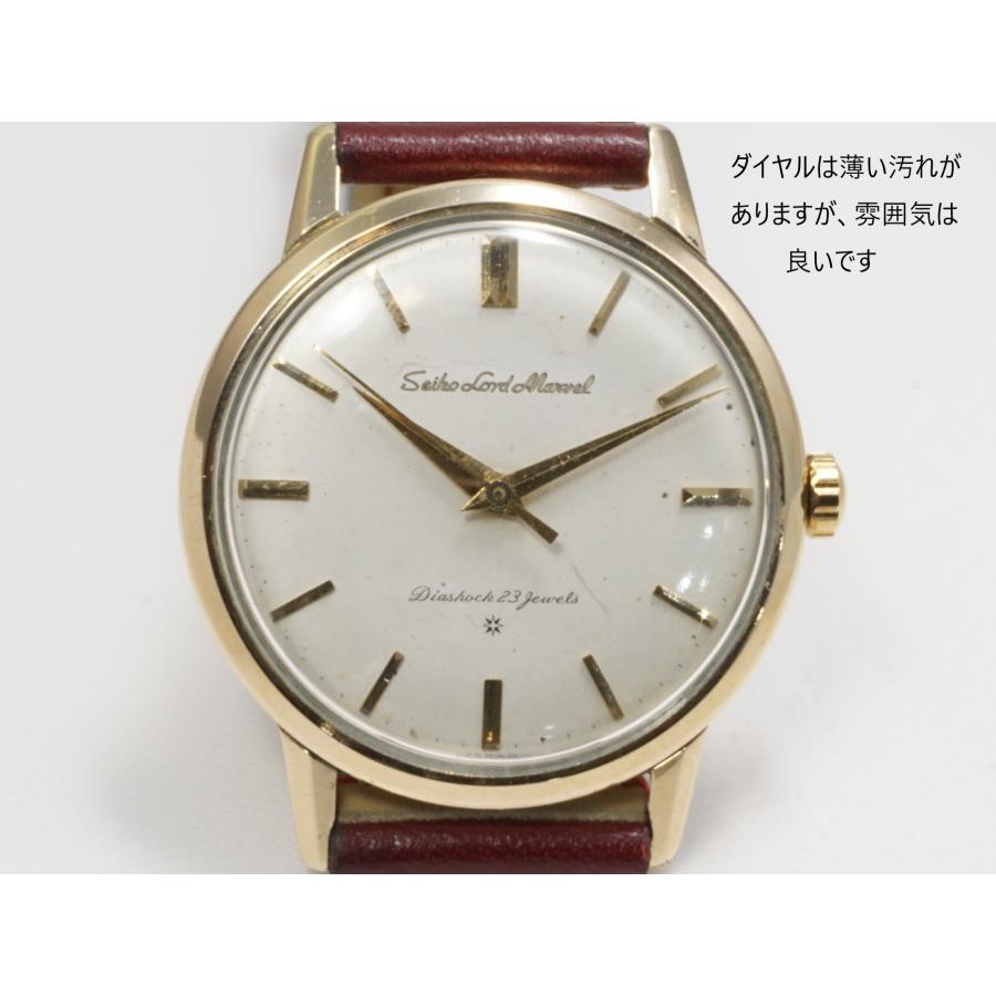 Marvel（SEIKO） SEIKO LORDMARVEL（セイコー ロードマーベル）初期