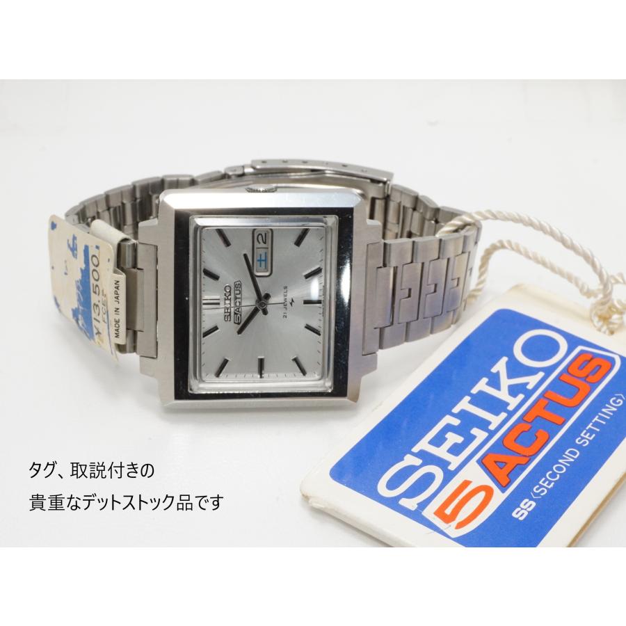 Seiko 5 SEIKO ACTUS 【セイコー ファイブアクタス】7019-5070 デット