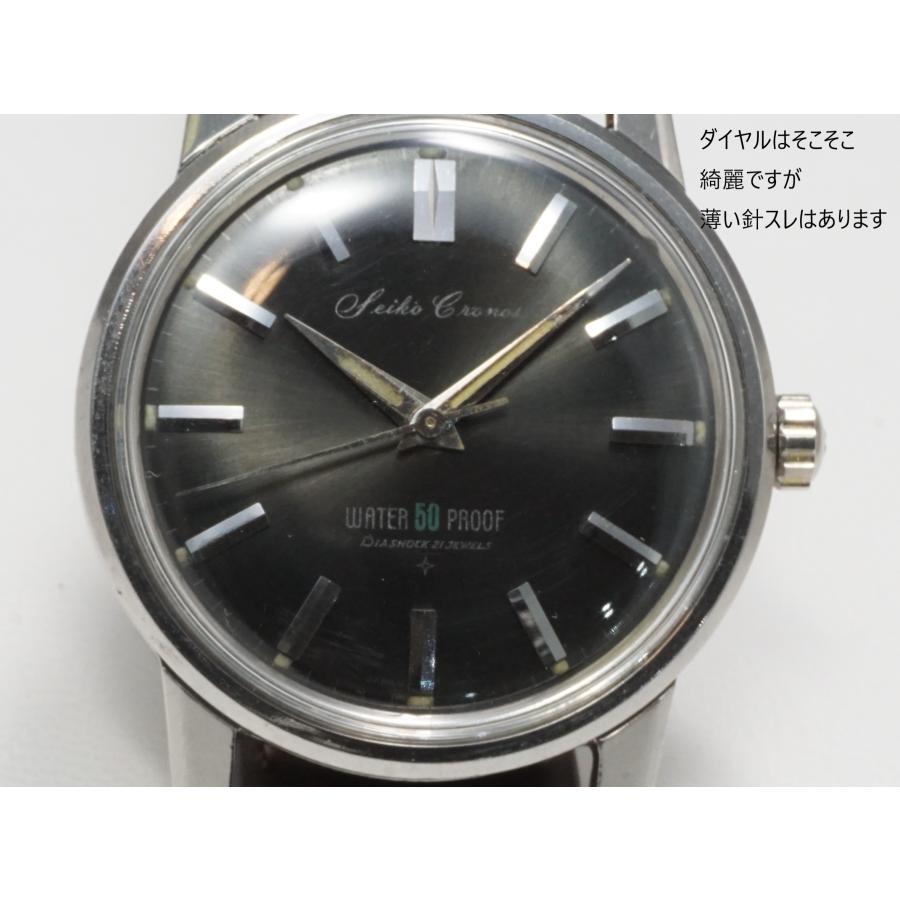 Cronos SEIKO Cronos 【セイコー クロノス 防水ケース】チャコール