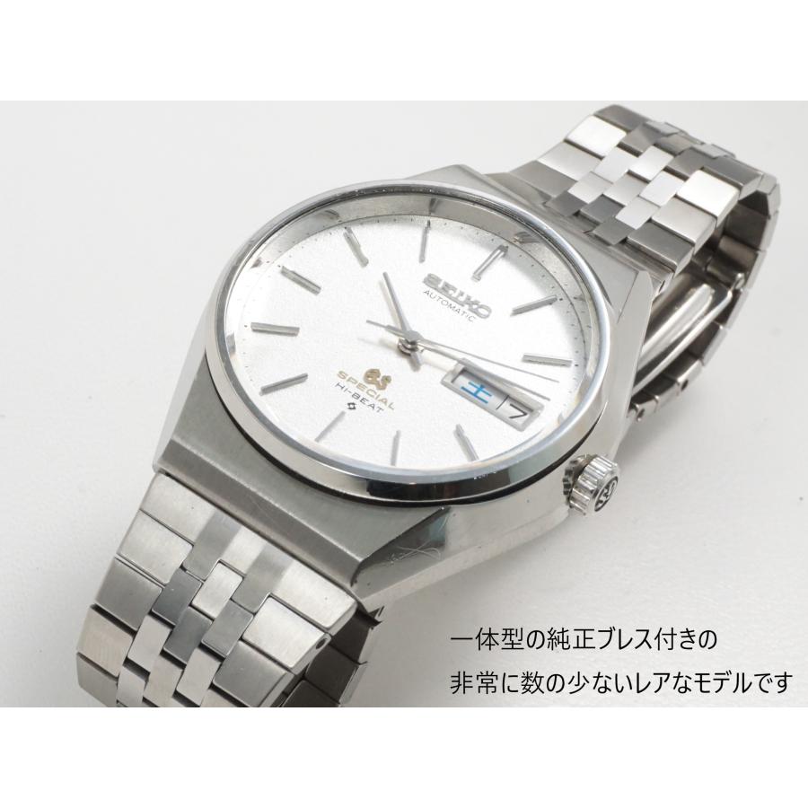 61GS SEIKO GRANDSEIKO Special【セイコー グランドセイコー