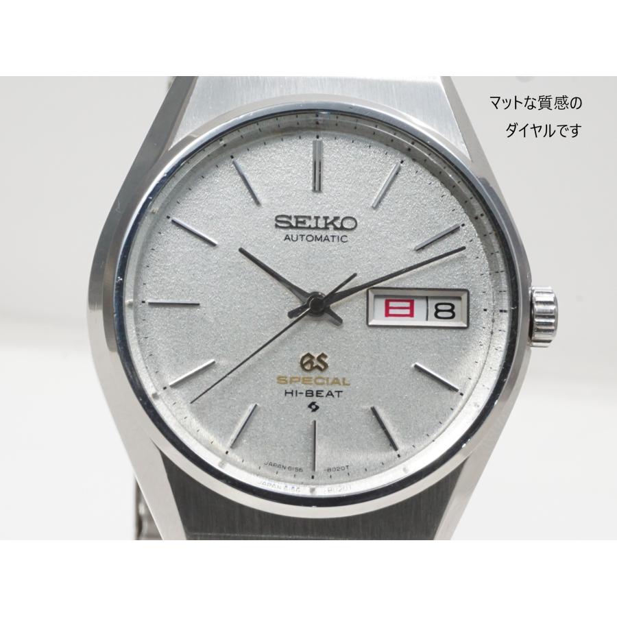 61GS SEIKO GRANDSEIKO Special【セイコー グランドセイコー