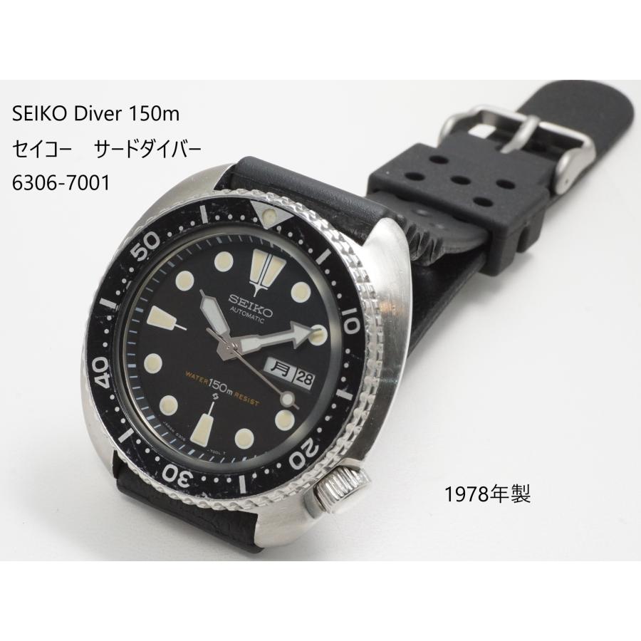 中古デッドストックセイコーダイバーズウォッチ6306-7001 First Japanese Diver's watch（SEIKO） SEIKO 150m Diver's
