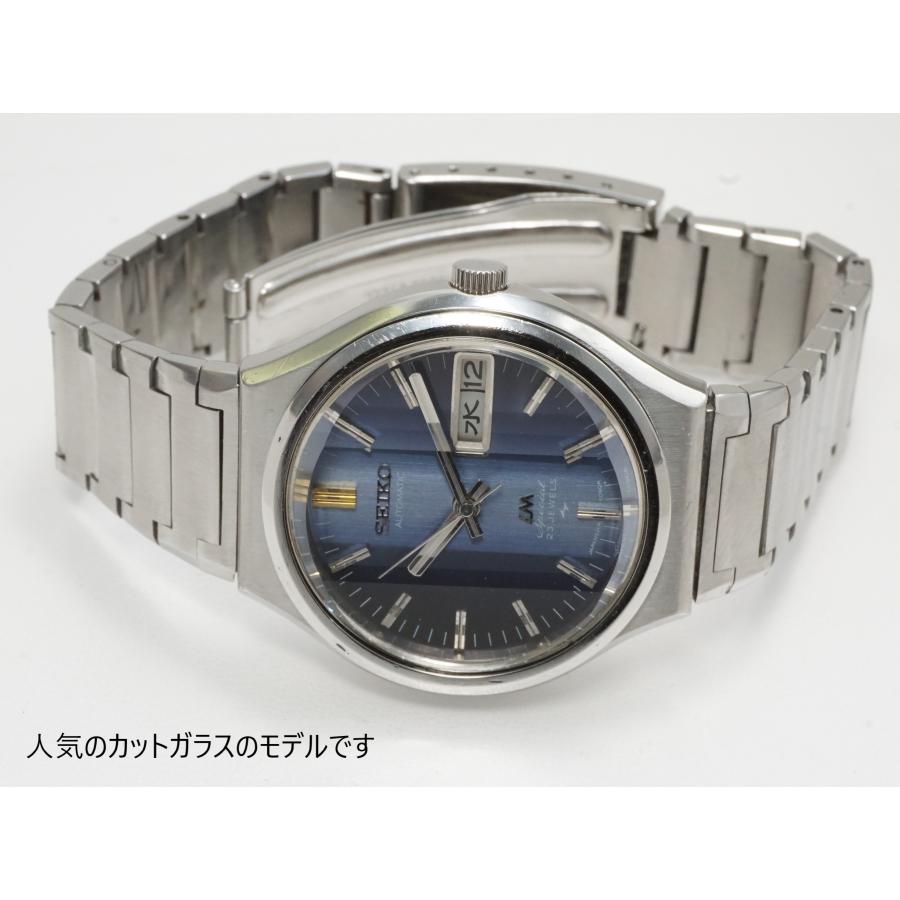 SEIKO LM Special ロードマチック カットガラス 25石【稼働品】 SEIKO（セイコー） SEIKO LORDMATIC Special【セイコー ロードマチック