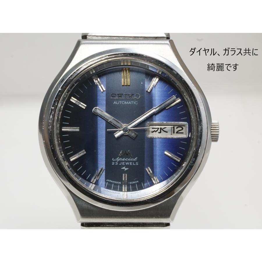 SEIKO（セイコー） SEIKO LORDMATIC Special【セイコー ロードマチック