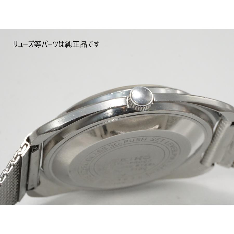 SEIKO（セイコー） SEIKO LORDMATIC 【セイコー ロードマチック】5606