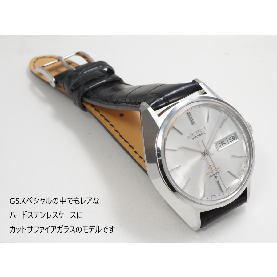 61GS SEIKO GRANDSEIKO Special【セイコー グランドセイコー