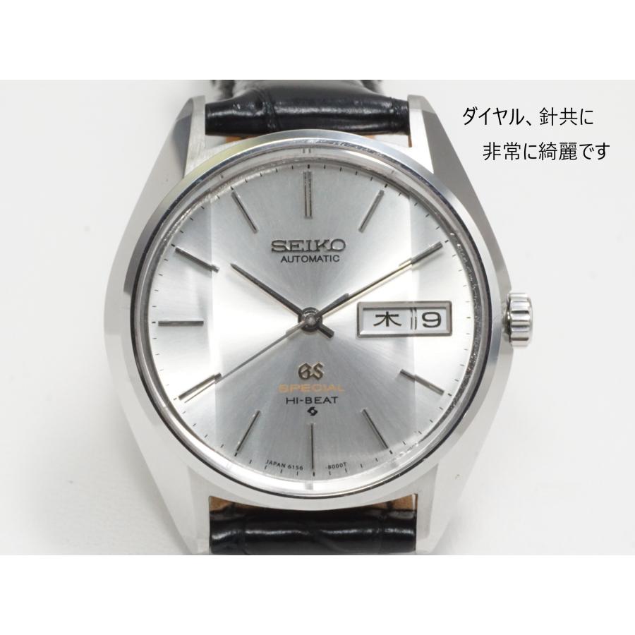 61GS SEIKO GRANDSEIKO Special【セイコー グランドセイコー
