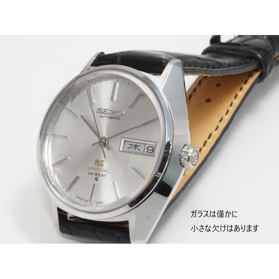 61GS SEIKO GRANDSEIKO Special【セイコー グランドセイコー