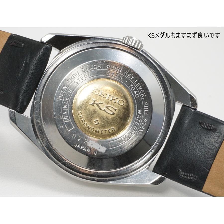 61GS SEIKO GRANDSEIKO Special【セイコー グランドセイコー