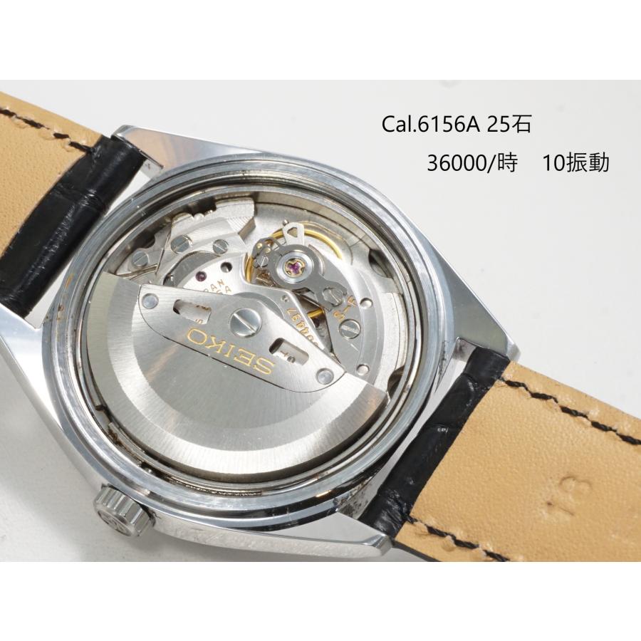 61GS SEIKO GRANDSEIKO Special【セイコー グランドセイコー