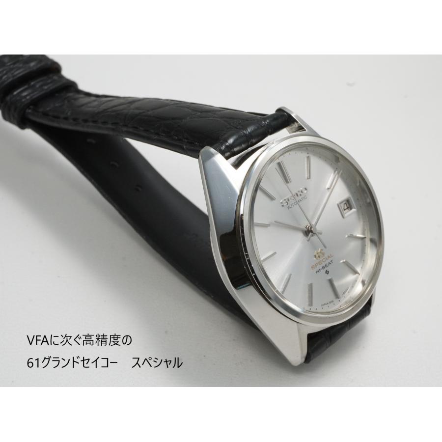 61GS SEIKO 61GRANDSEIKO Special【セイコー 61グランドセイコー