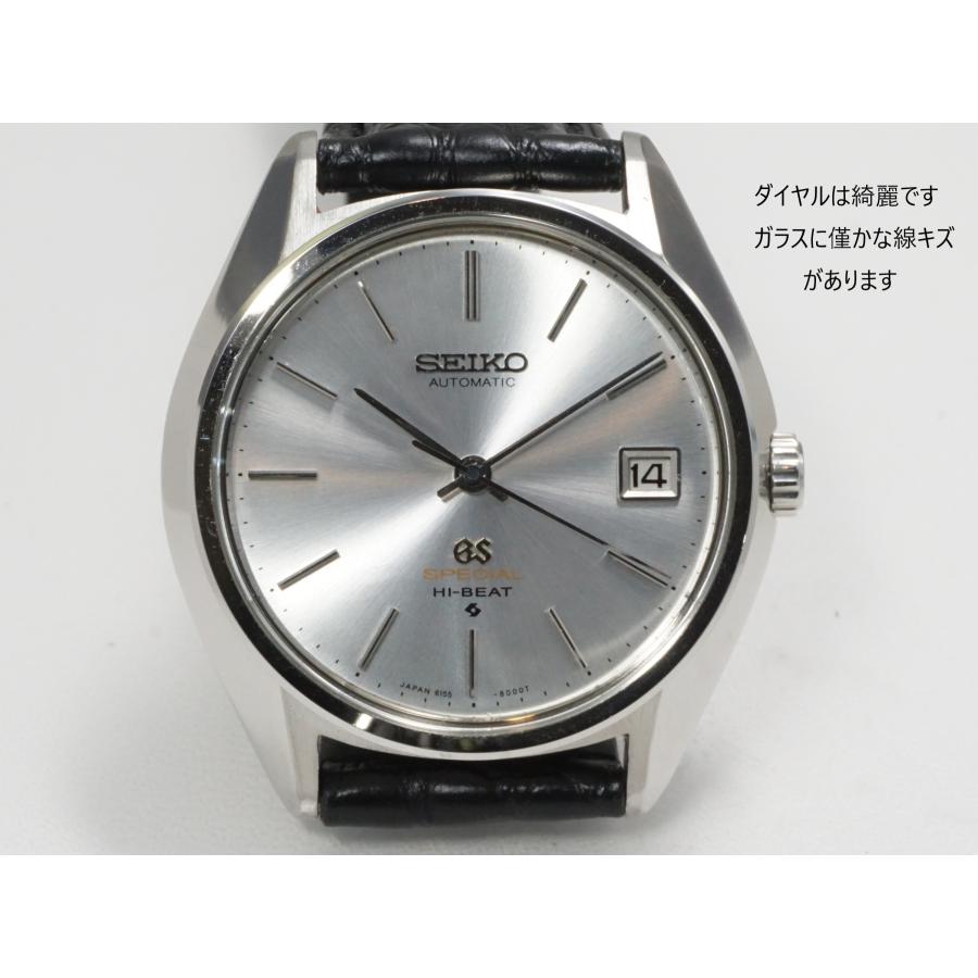 61GS SEIKO 61GRANDSEIKO Special【セイコー 61グランドセイコー