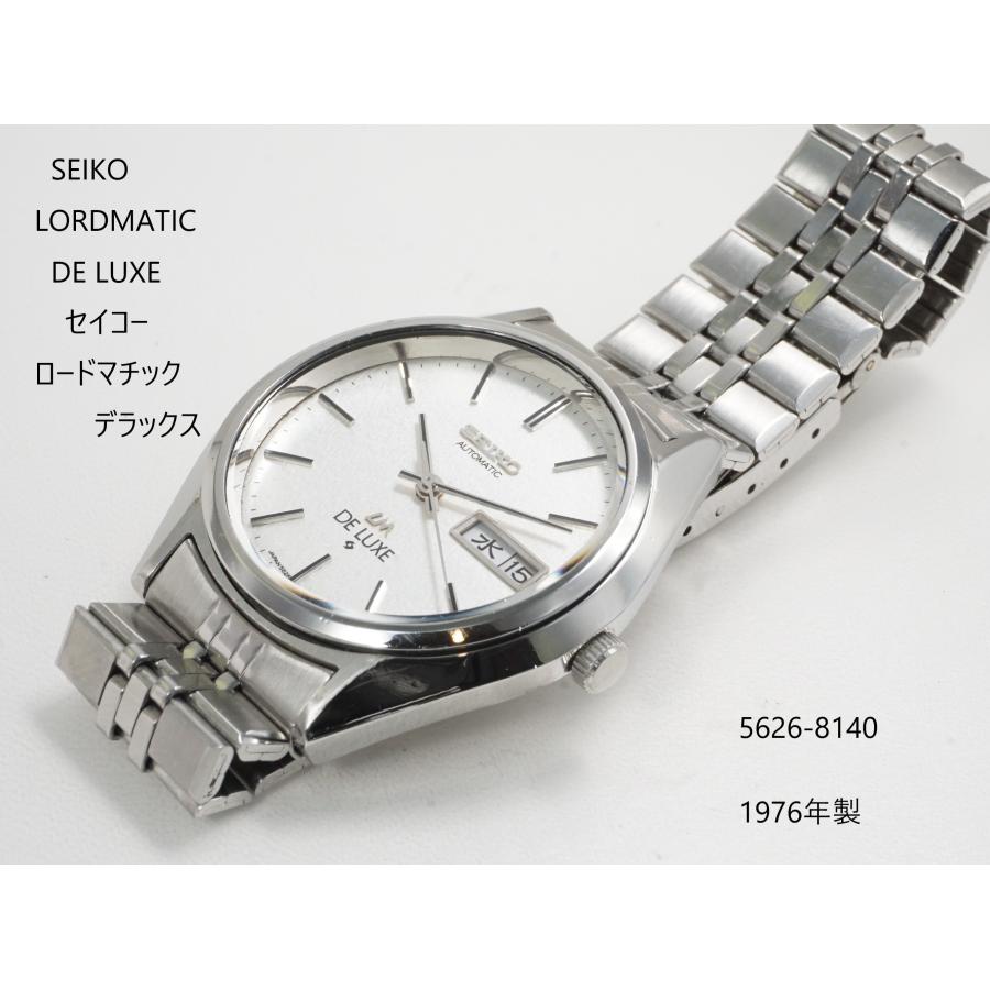 Seiko 5 SEIKO LORDMATIC DE LUXE【セイコー ロードマチック
