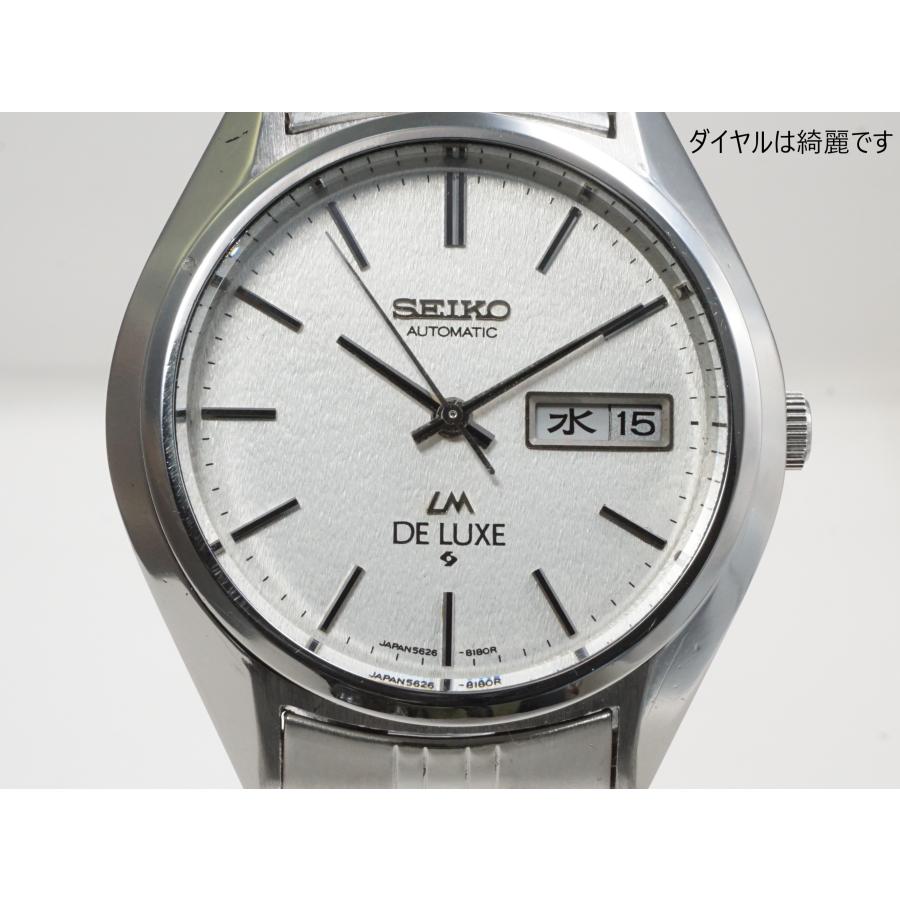 SEIKO セイコー 腕時計 2本セット 自動巻き ロードマチック5 稼働品 Seiko 5 SEIKO LORDMATIC DE LUXE【セイコー ロードマチック