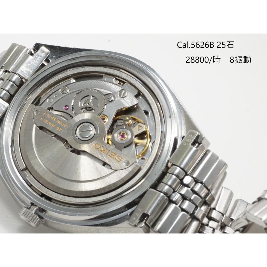 Seiko 5 SEIKO LORDMATIC DE LUXE【セイコー ロードマチック