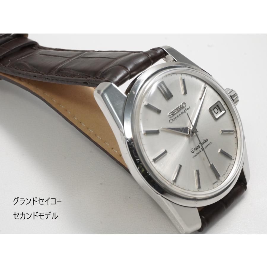 GSセルフデーター SEIKO GRANDSEIKO SelfDater【セイコー グランド