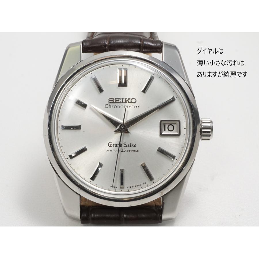 GSセルフデーター SEIKO GRANDSEIKO SelfDater【セイコー グランド