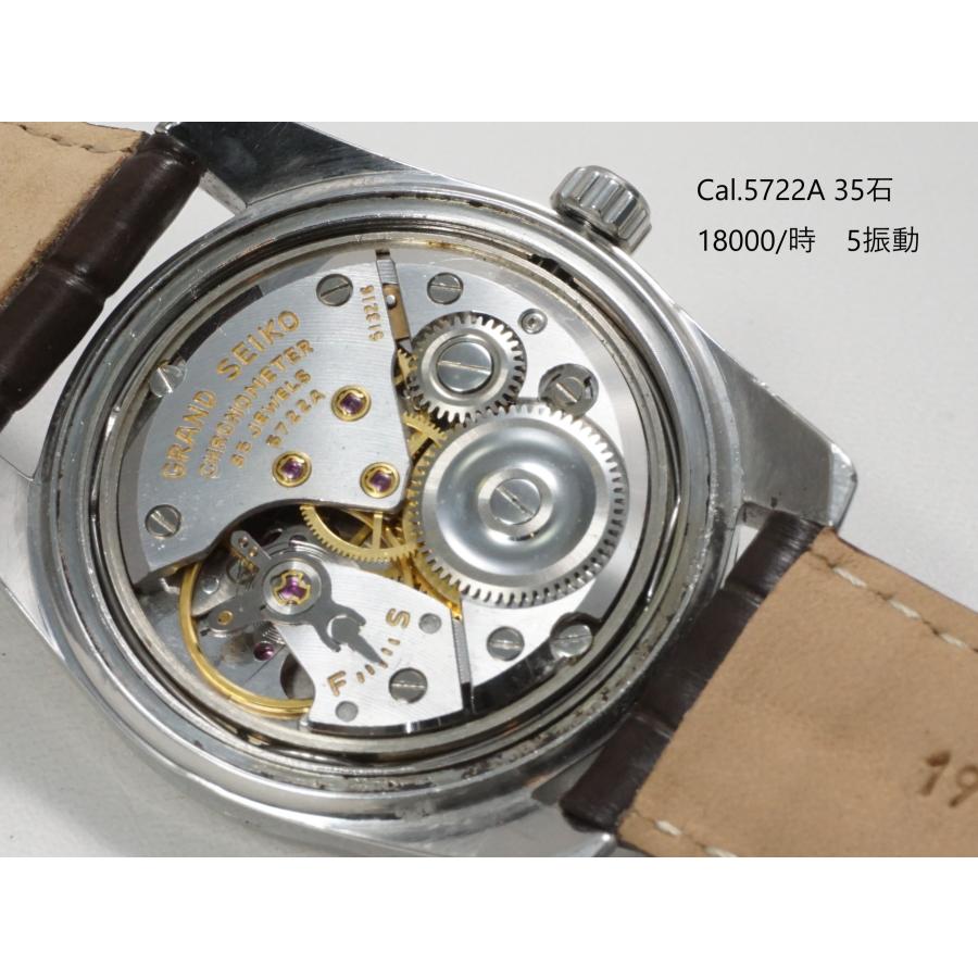 GSセルフデーター SEIKO GRANDSEIKO SelfDater【セイコー グランド