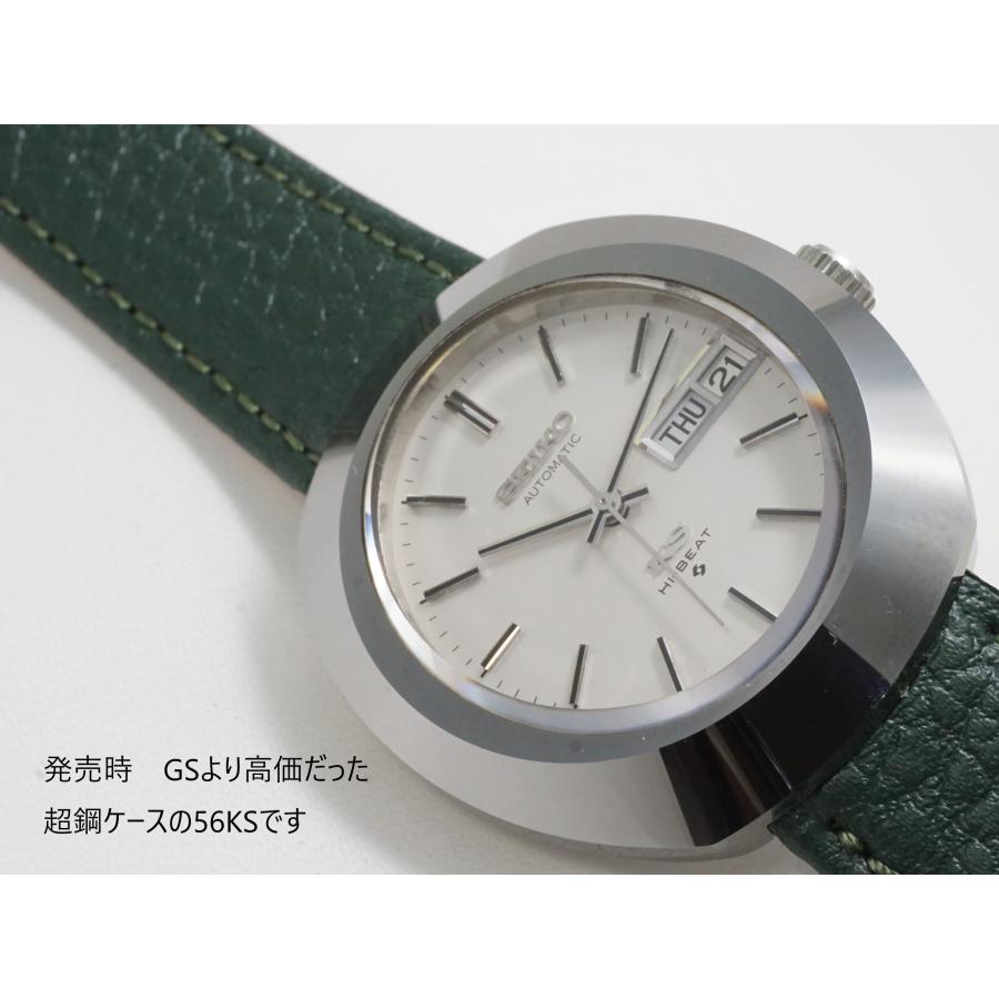 King Seiko（SEIKO） SEIKO KING 【キングセイコー】5626-5040 NSA 超