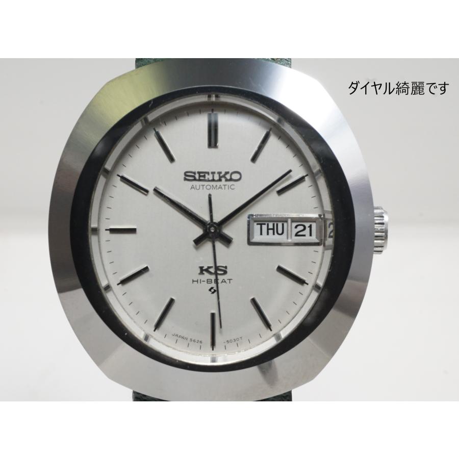 King Seiko（SEIKO） SEIKO KING 【キングセイコー】5626-5040 NSA 超