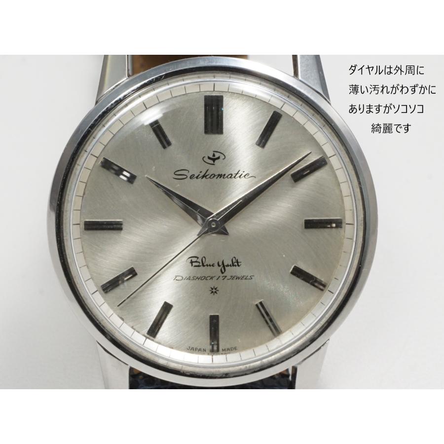Seiko 5 SEIKOMATIC Blue Yacht【セイコーマチック ブルーヨット