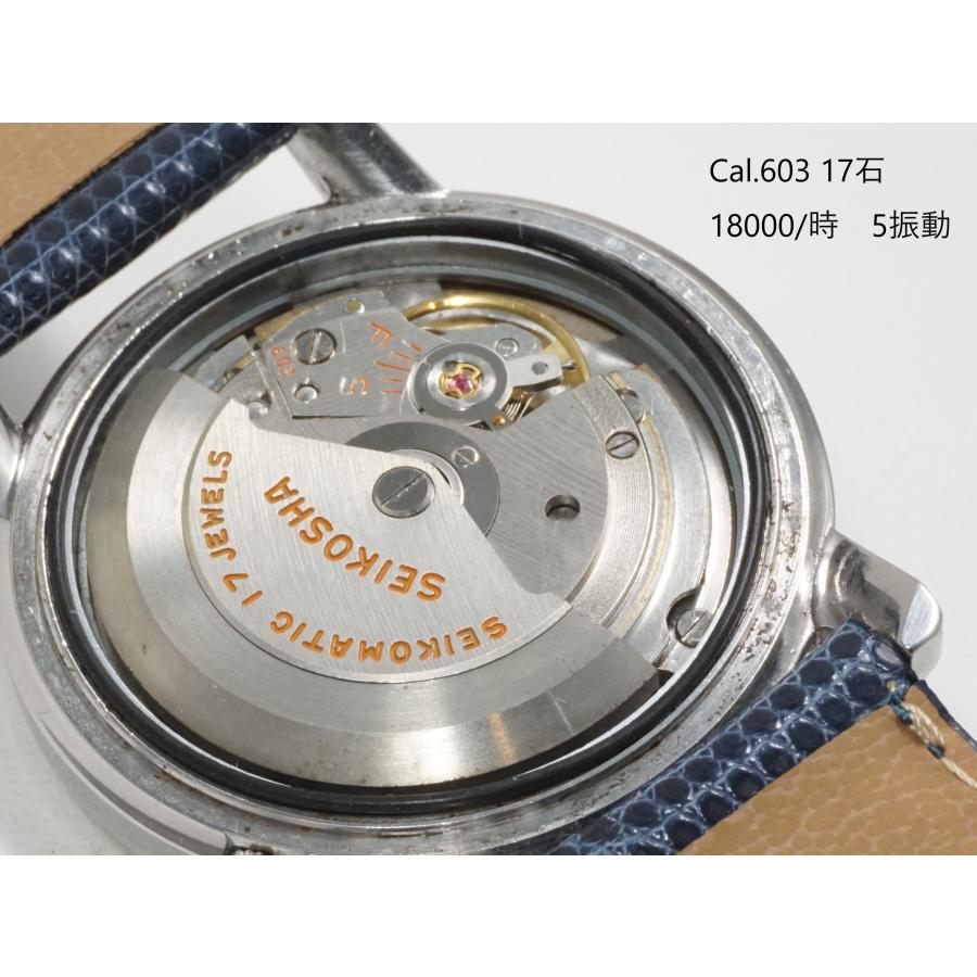 Seiko 5 SEIKOMATIC Blue Yacht【セイコーマチック ブルーヨット
