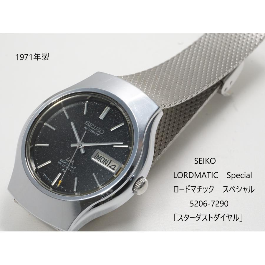 Seiko 5 SEIKO LORDMATIC Special【セイコー ロードマチック