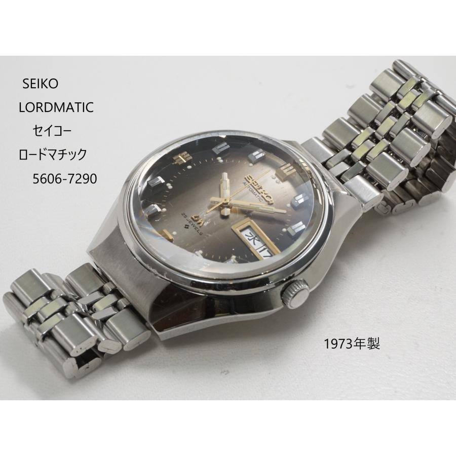 SEIKO LM ロードマチック　5606-7290 カットガラス　希少 Seiko 5 SEIKO LORDMATIC 【セイコー ロードマチック】5606-7290